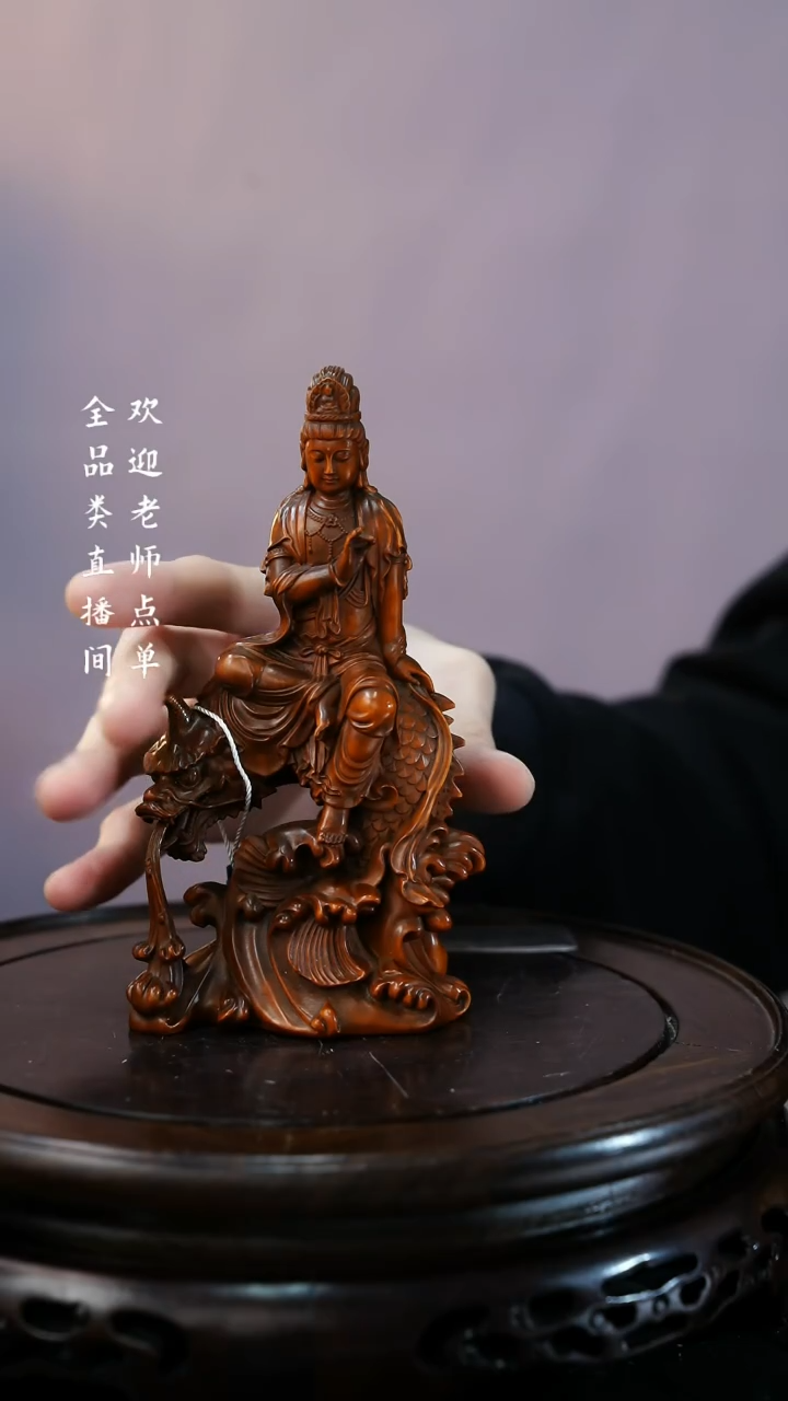 【闪购商品】黄杨木观音Y豆（文物商店，安心选购）