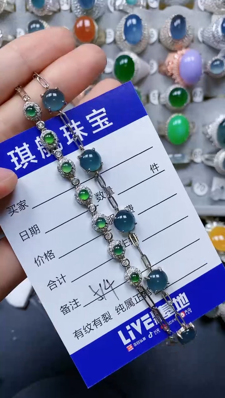 【闪购商品】翡翠手链银S925镶嵌0514