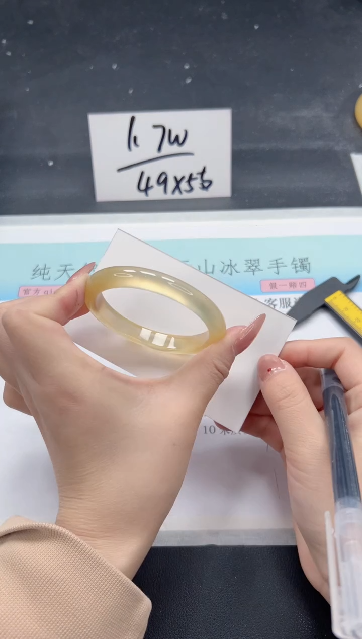 【闪购商品】石英质玉手镯未镶嵌A142-52