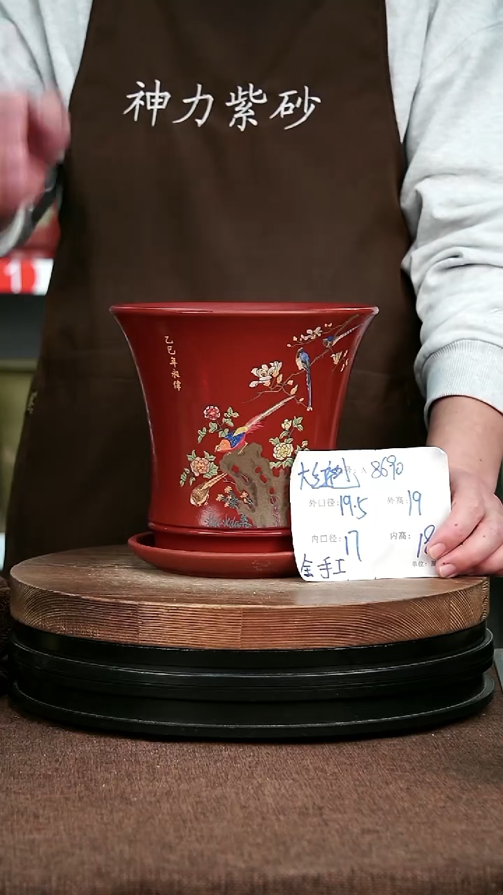 紫砂花盆花卉园艺8690+Z