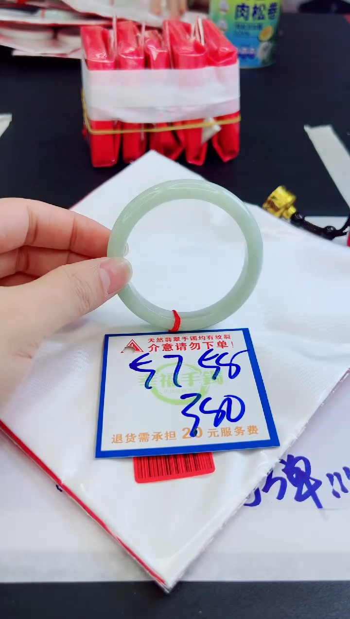 【闪购商品】翡翠未镶嵌手镯，质检证书图片色彩偏黑白