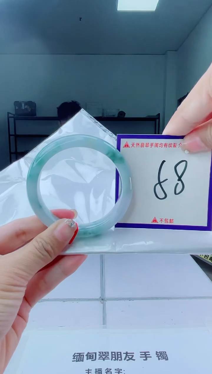 未镶嵌手镯翡翠石****头我 