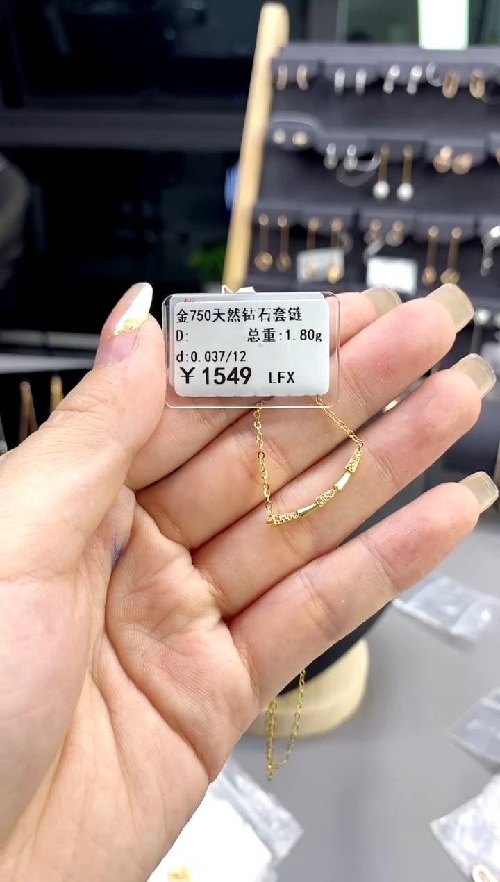 【闪购商品】钻石颈饰18K金镶嵌标签损坏不退不换