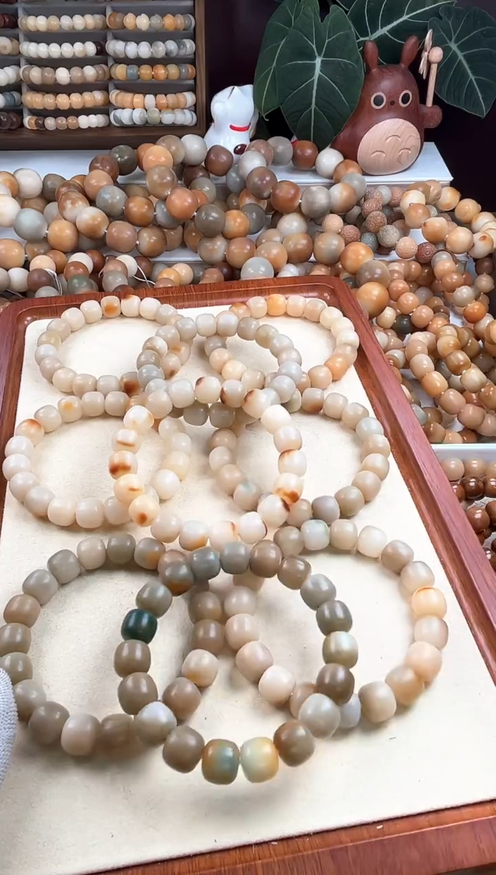 【闪购商品】菩提根/象牙果吊坠w302卡13 不挑