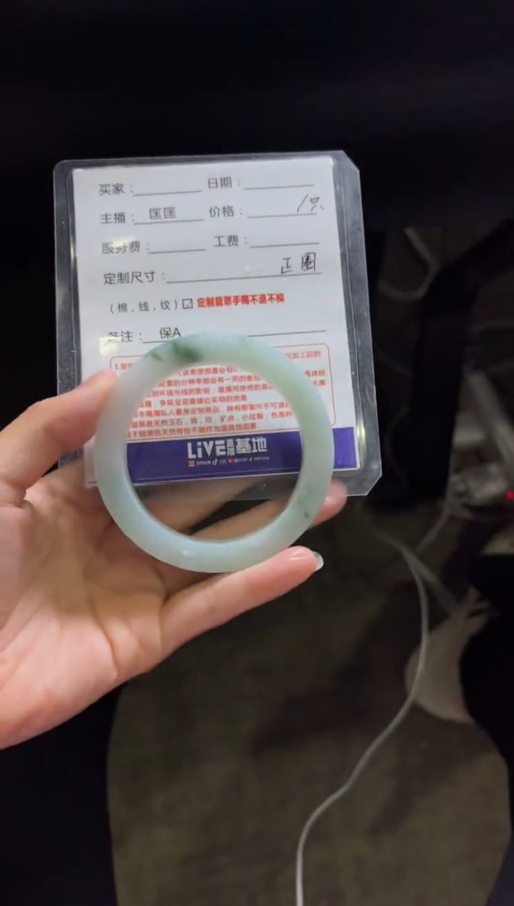 【闪购商品】定制翡翠手镯未镶嵌定制手镯不退不换