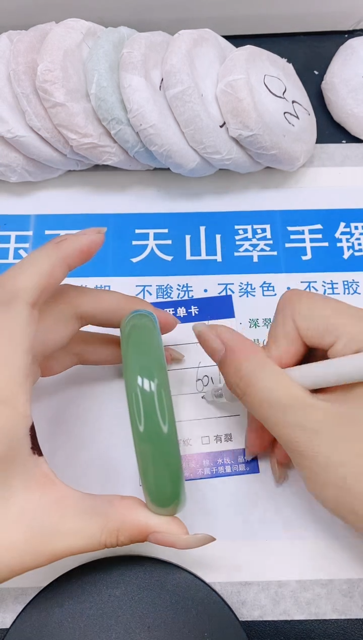 石英质玉手镯未镶嵌多样性发货-84-60/61