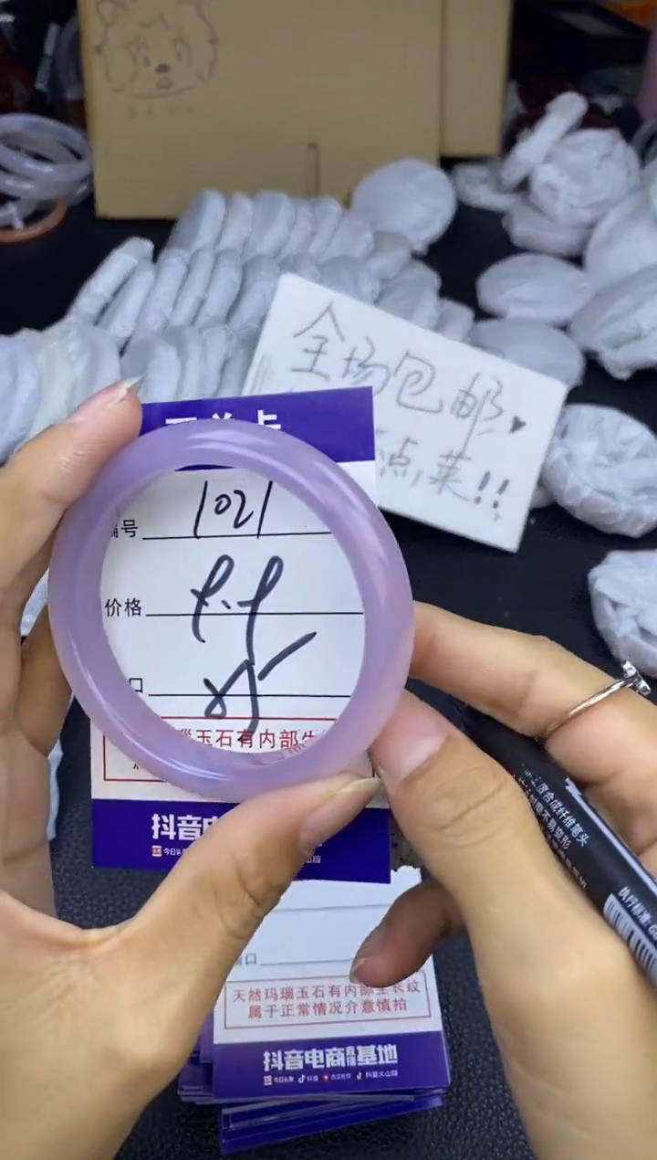 玛瑙/玉髓手镯未镶嵌1021