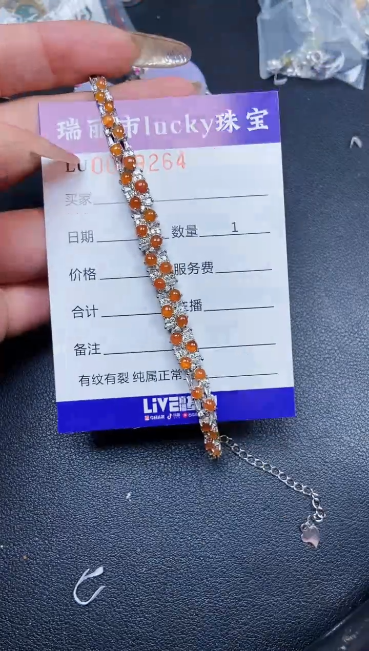 【闪购商品】翡翠颈饰银S925镶嵌9264