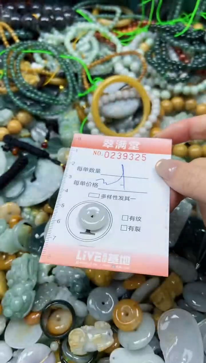 颈饰未镶嵌翡翠闪购0239325