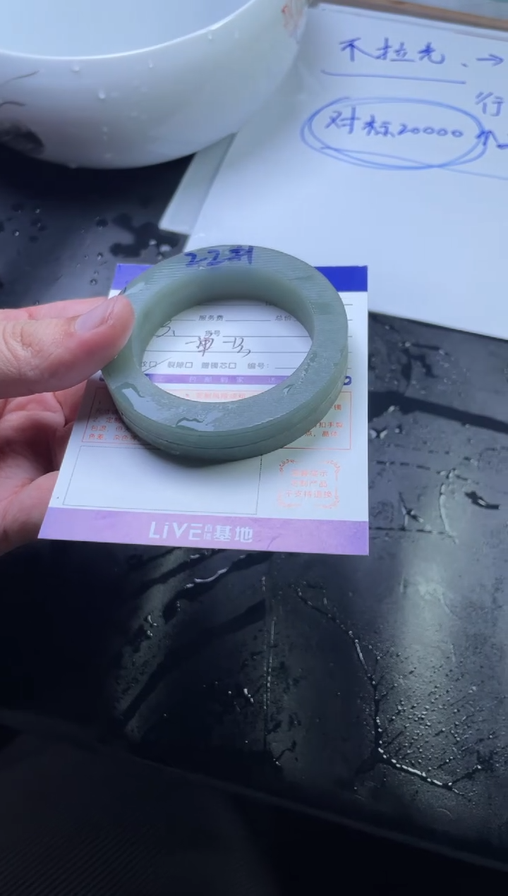 【闪购商品】定制翡翠手镯未镶嵌手镯定制一件