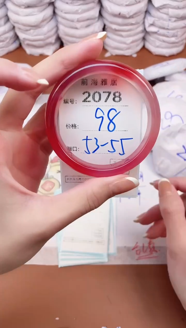 【闪购商品】玛瑙/玉髓手镯未镶嵌2078