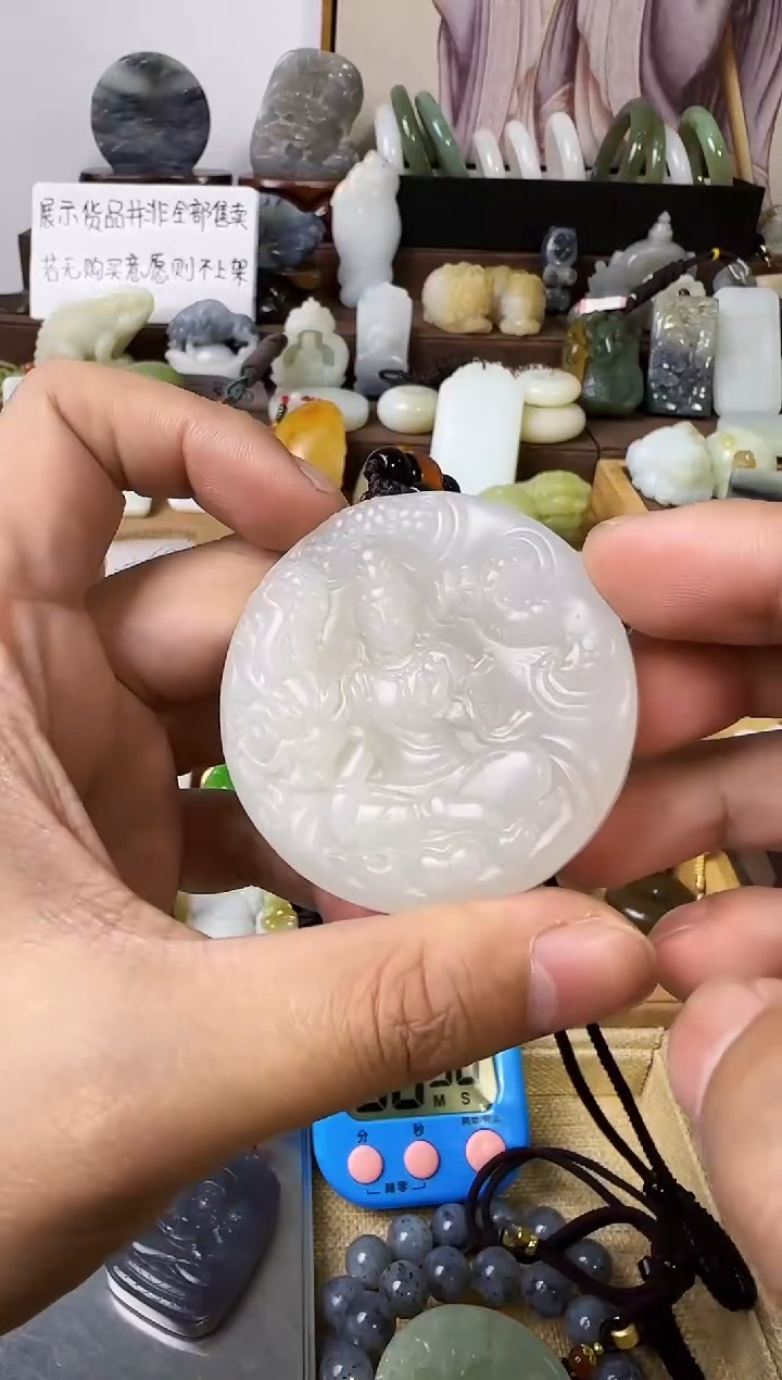 【闪购商品】和田玉颈饰未镶嵌观音