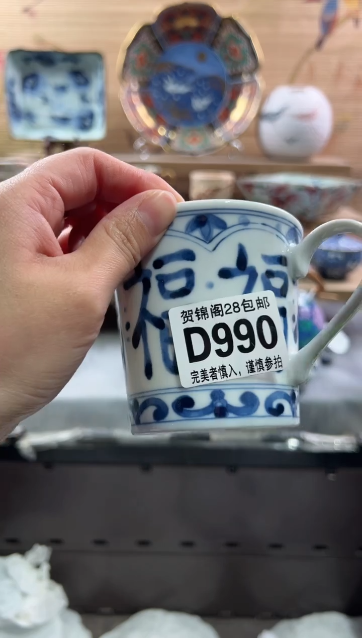 【闪购商品】瓷片当天满28米包邮D990