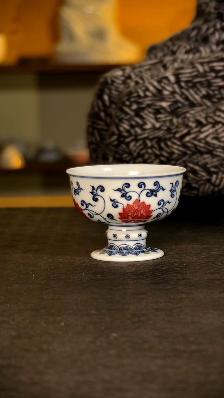 霞艺青花釉里红缠枝高足杯