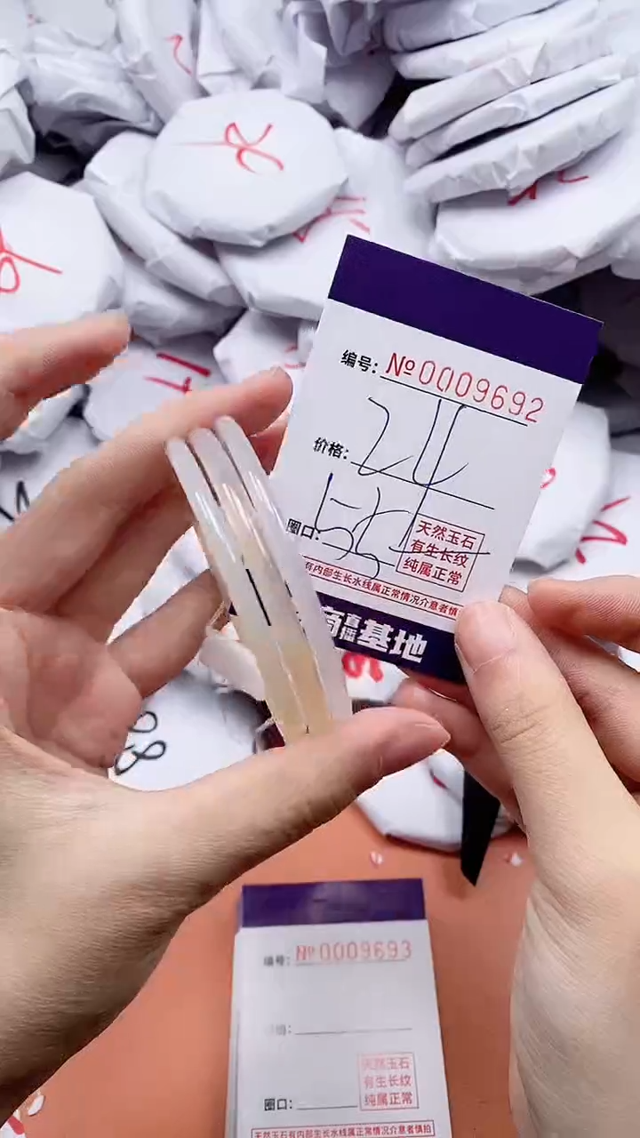 【闪购商品】玛瑙/玉髓手镯未镶嵌9692