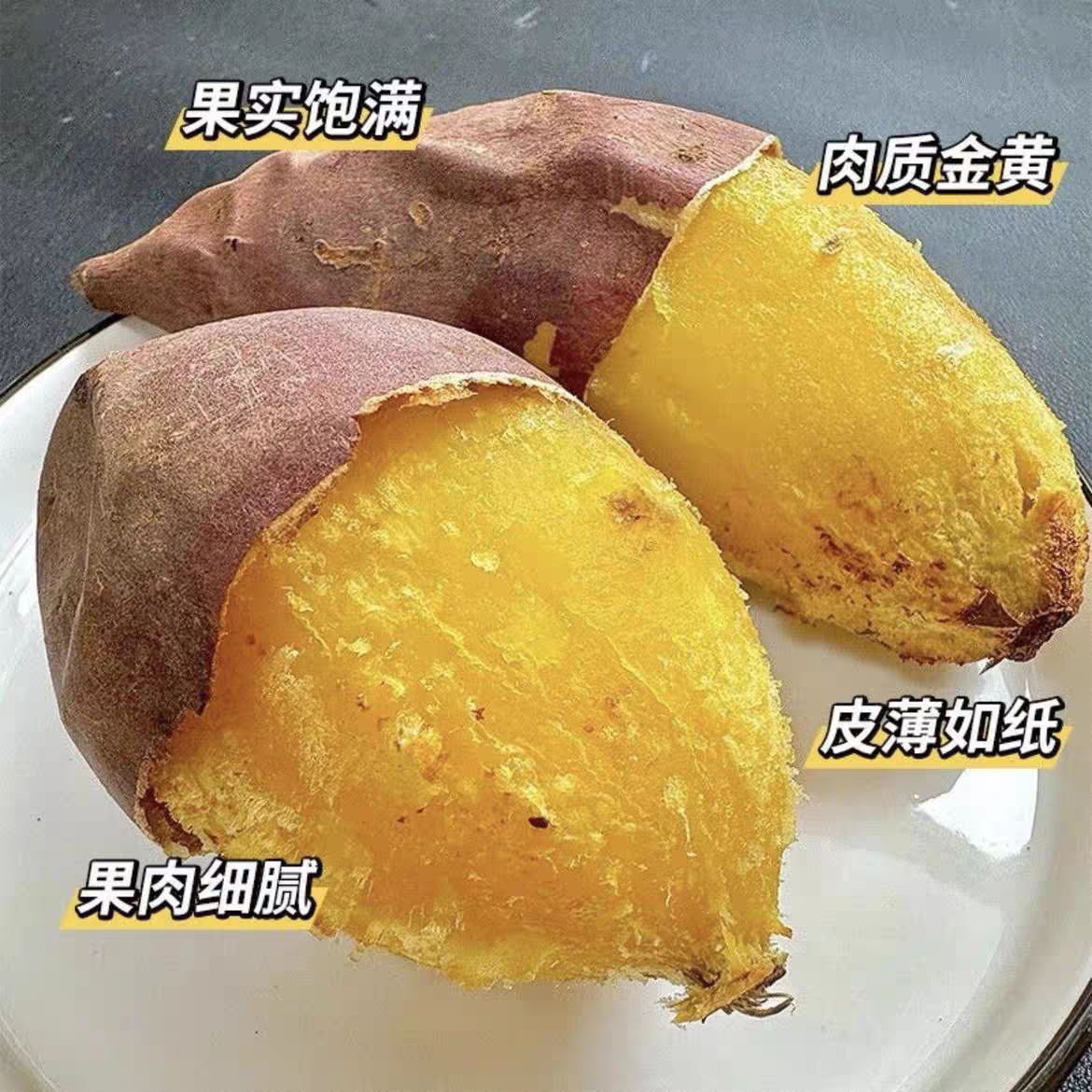 【榴莲蜜薯】正宗沙地（糯甜）榴莲蜜薯约3斤/约5斤