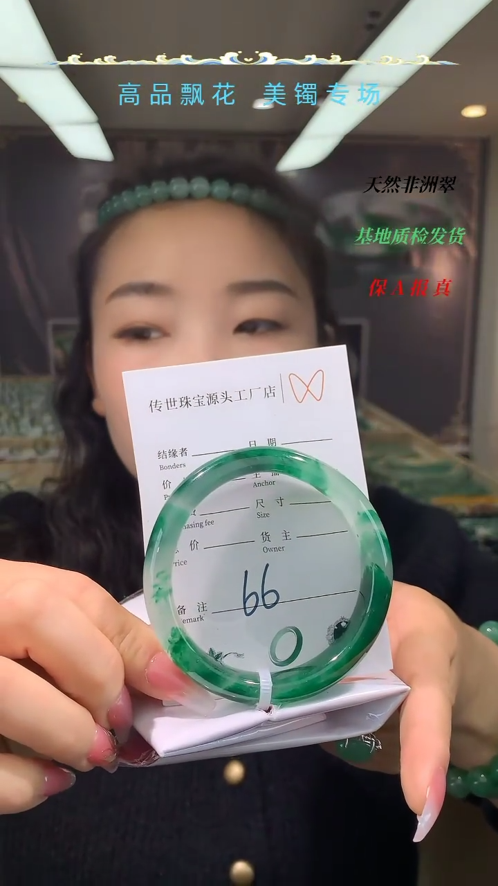 【闪购商品】石英质玉手镯未镶嵌拍一发一