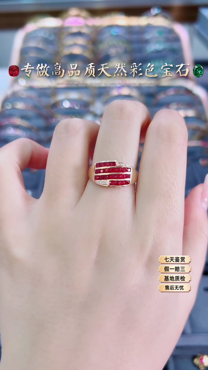 【闪购商品】红宝石戒指18K金镶嵌