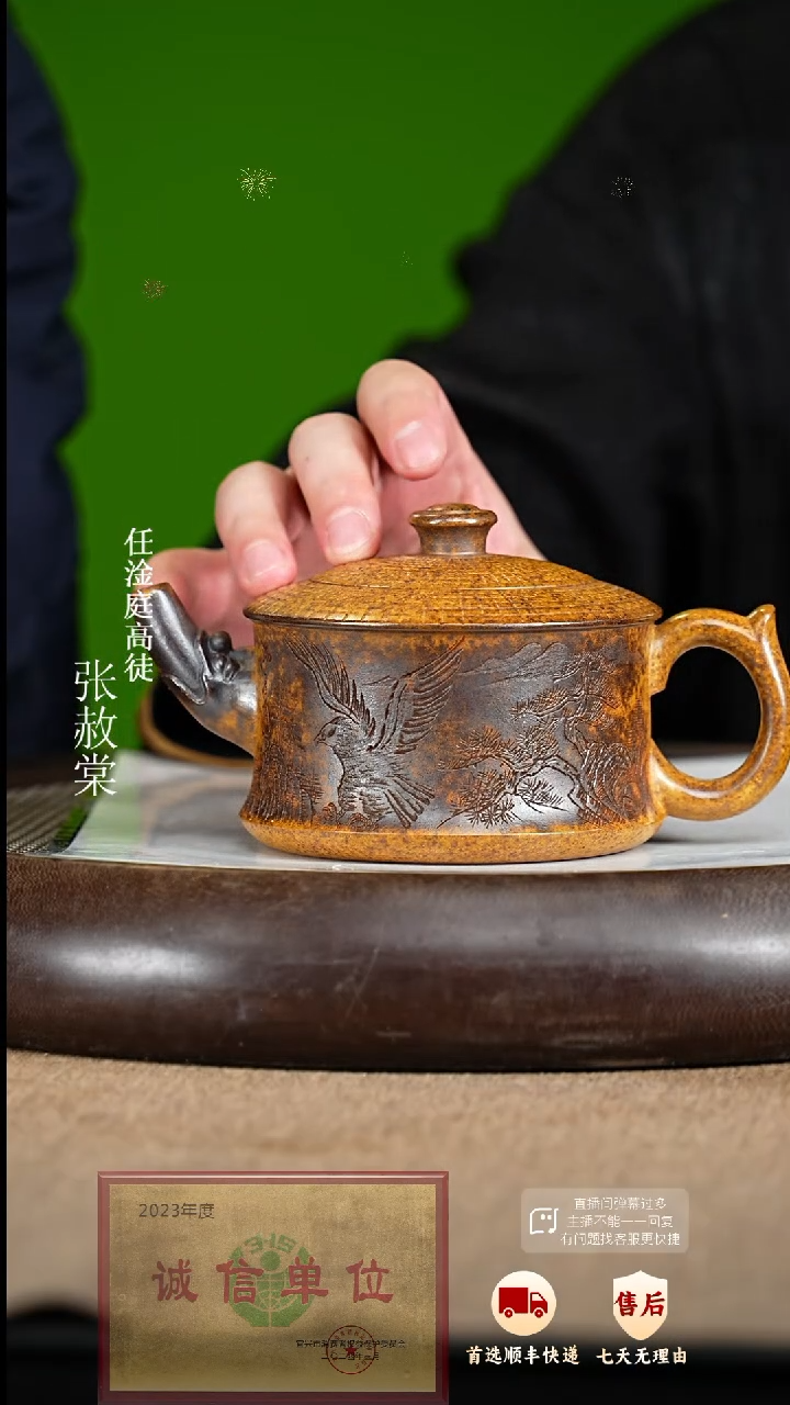 【闪购商品】紫砂茶壶59 紫砂茶壶