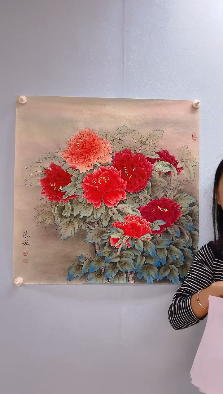 国画用****7徐凤秋老师牡丹作品