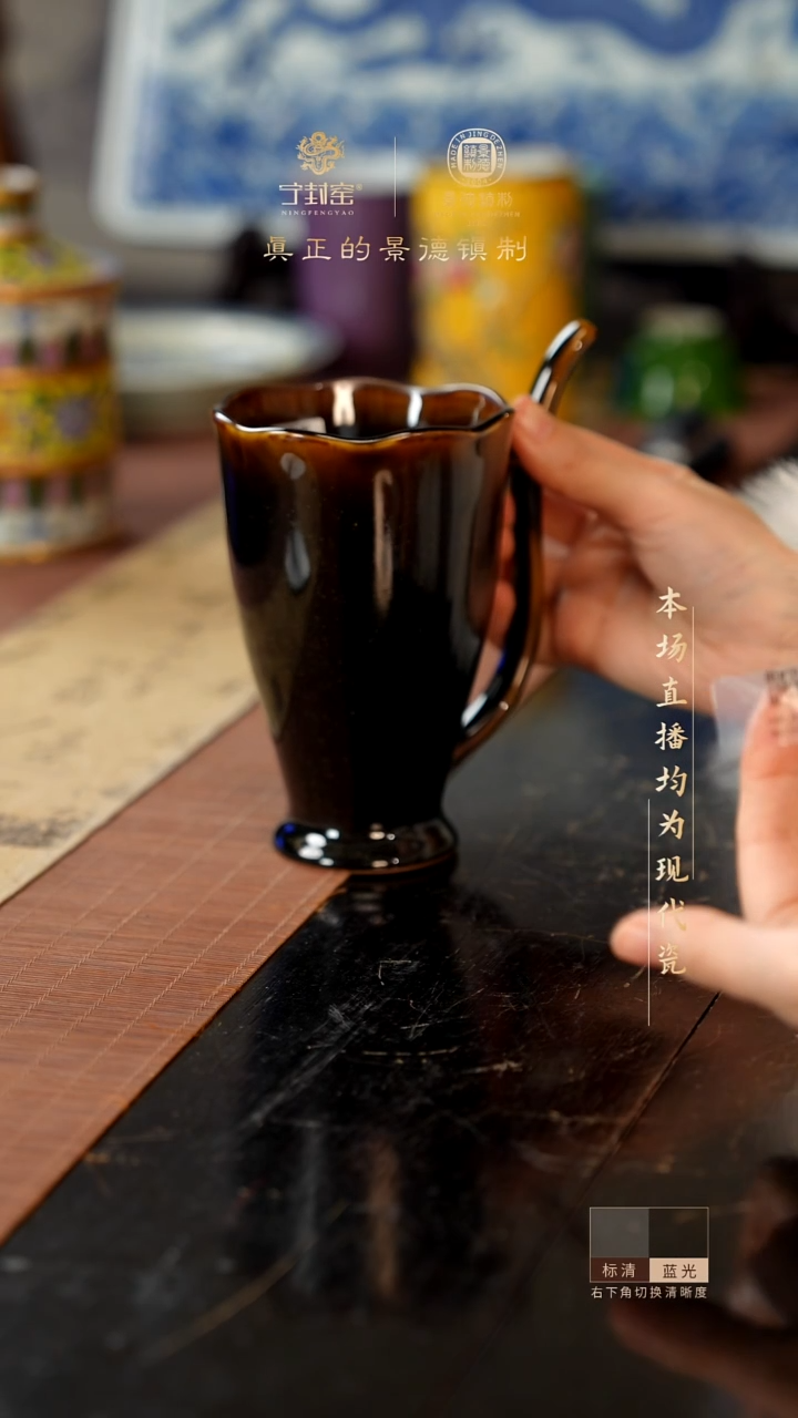 宁封窑茶叶沫釉大杯