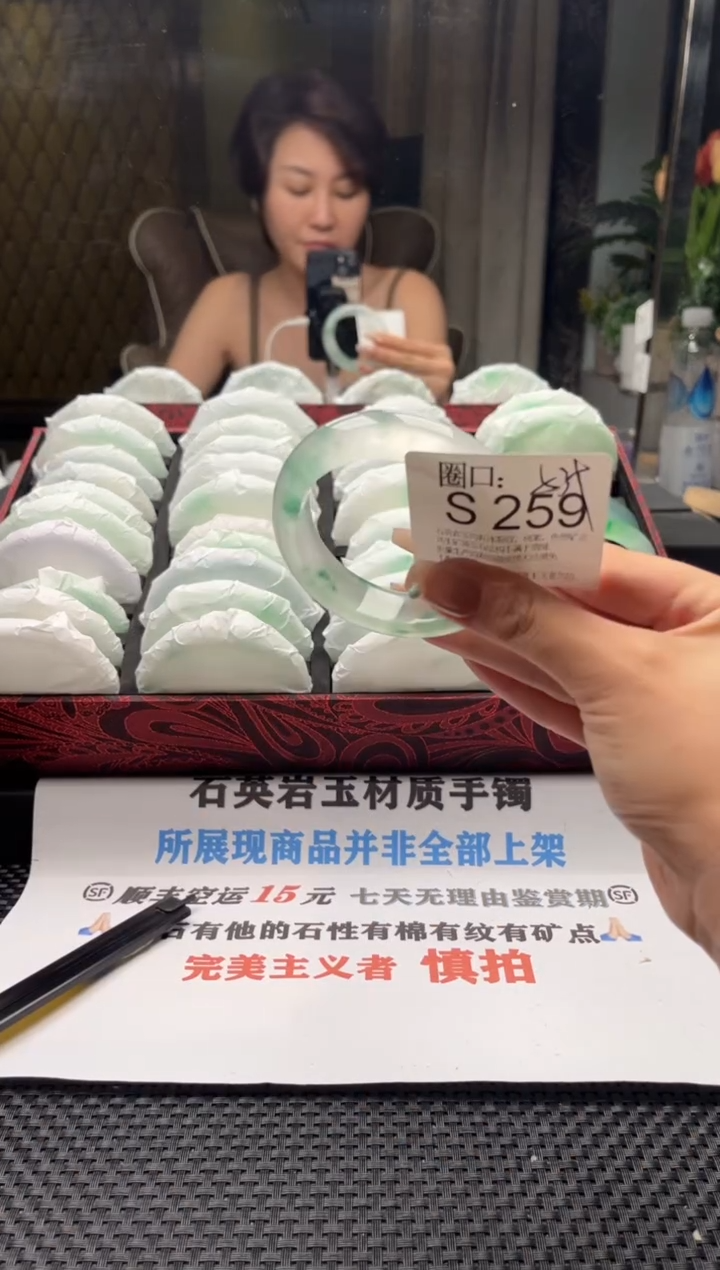 紫*文玩链接一物一拍以截图为准S259