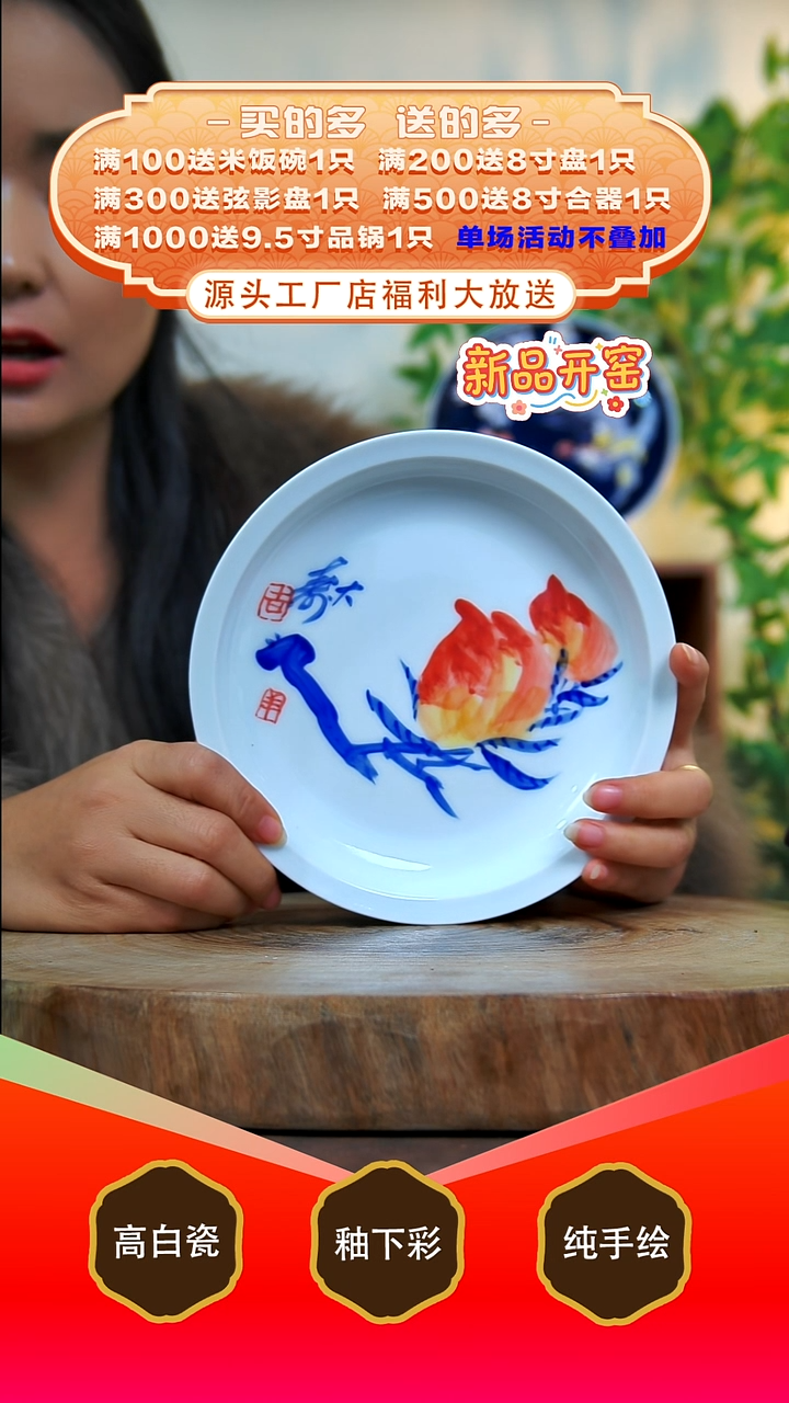 其他白泥景德镇手工手绘陶瓷【食品级】