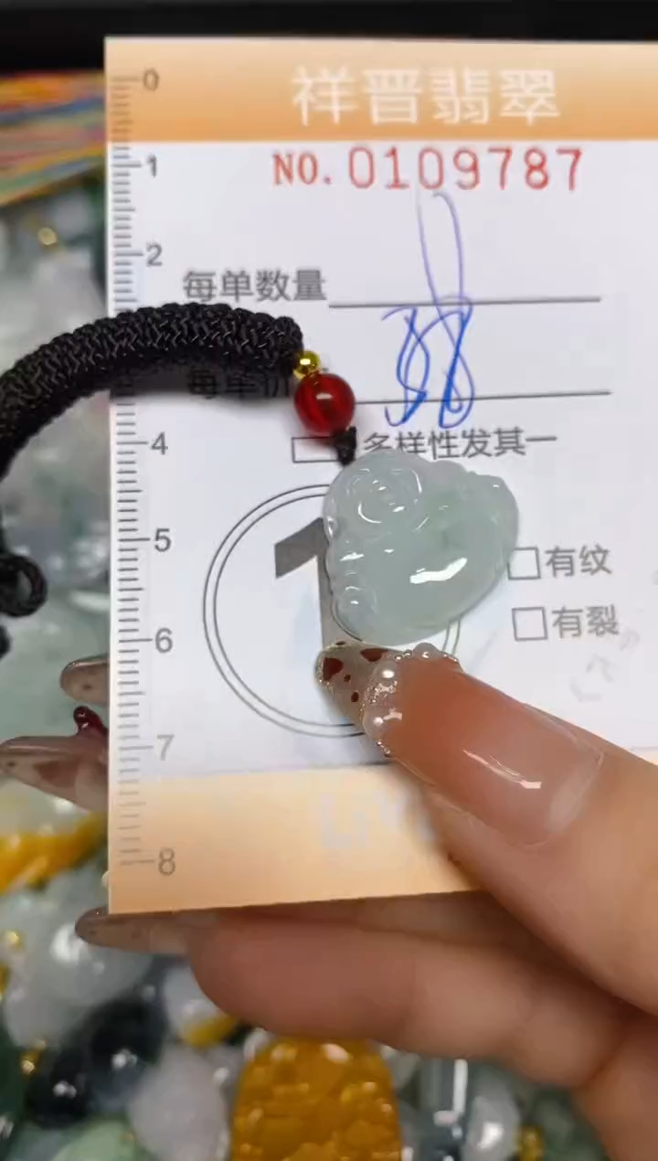 【闪购商品】翡翠颈饰未镶嵌闪购0109787