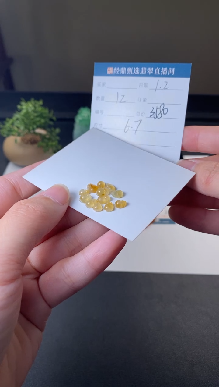 未镶嵌定制翡翠貔貅