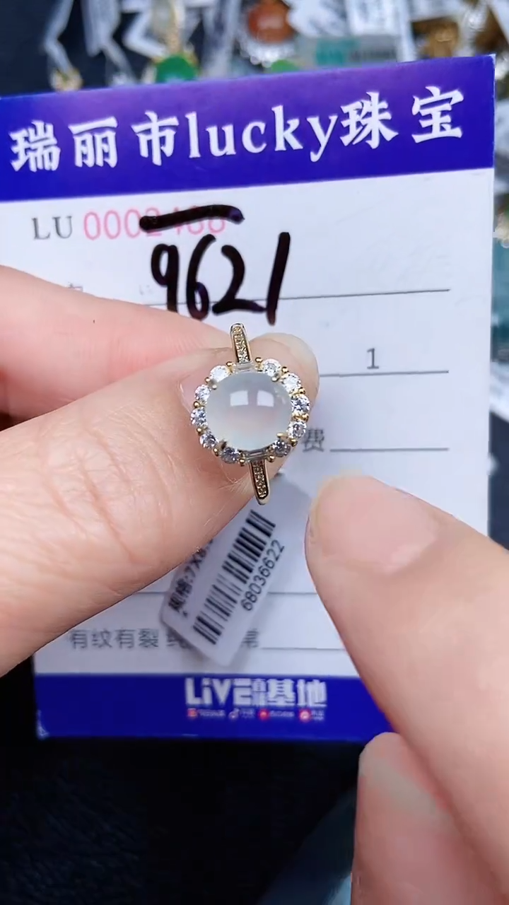 颈饰银S925镶嵌翡翠9621