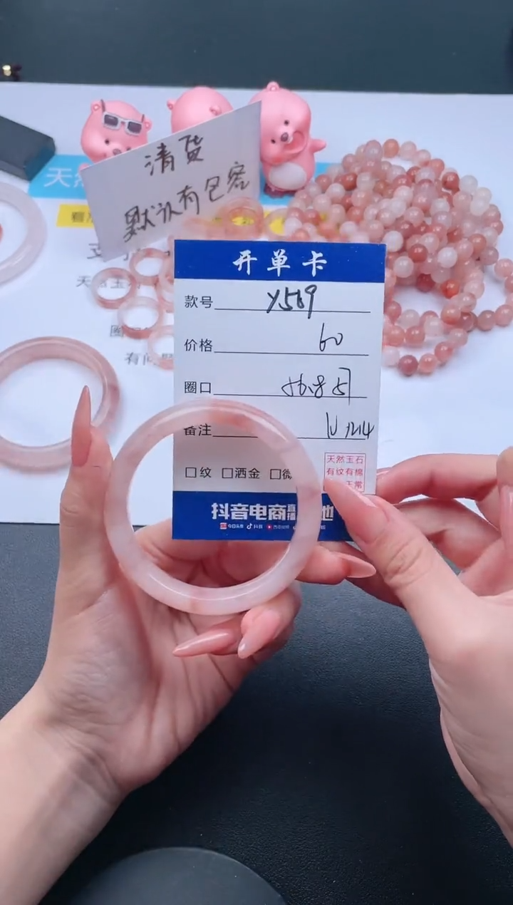 【闪购商品】石英质玉手镯未镶嵌Y569