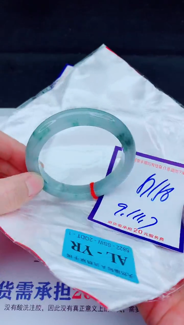 未镶嵌手镯翡翠1111111111111