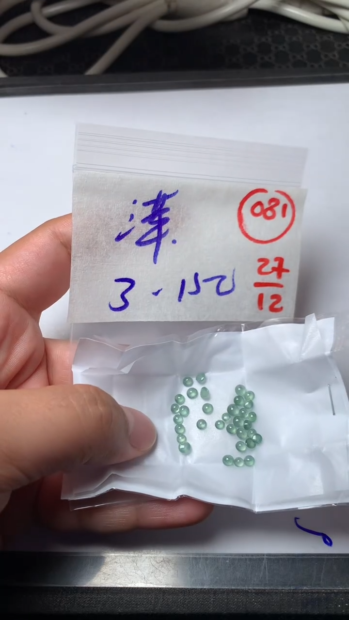 未镶嵌定制翡翠@*缅甸天然翡翠A货81