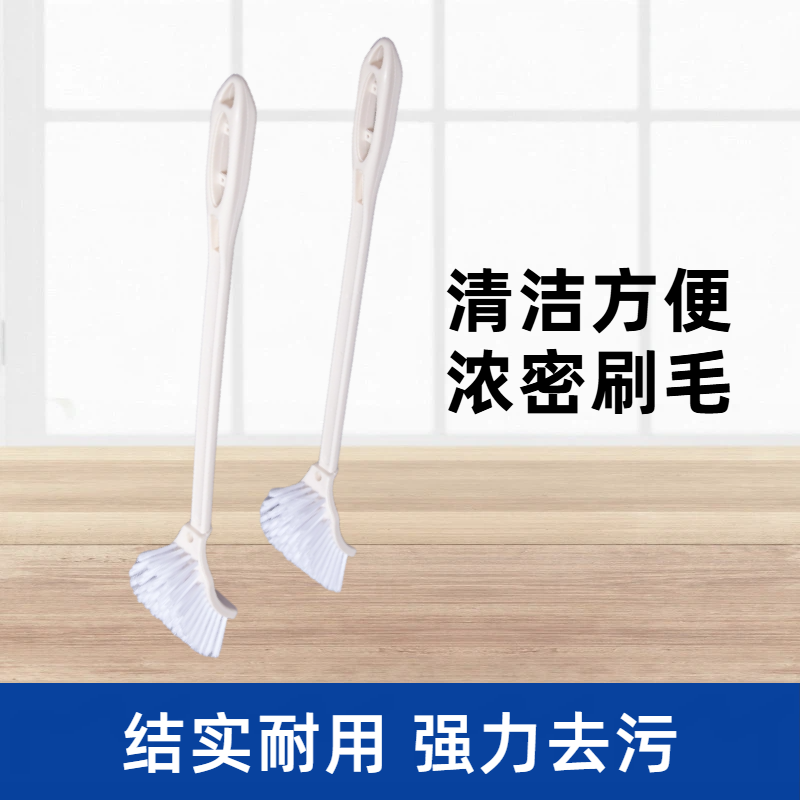 家用清洁刷厕所刷壁挂式家用马桶刷结实厕所刷浴室弯头硬毛刷子