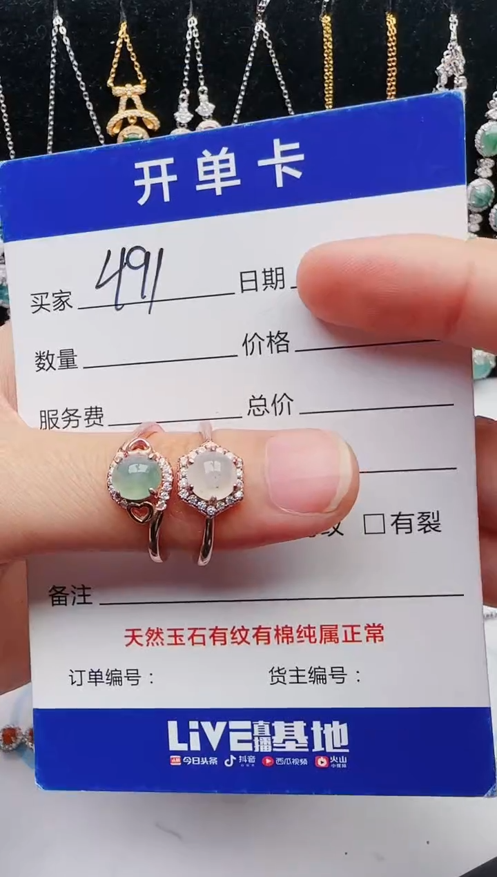 【闪购商品】翡翠戒指银S925镶嵌12123123132