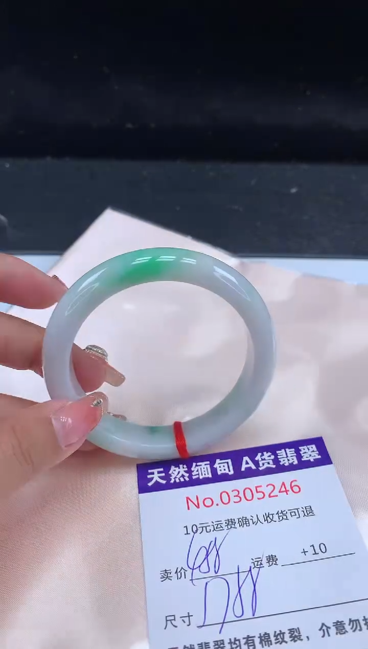 【闪购商品】翡翠手镯未镶嵌有纹，完美者勿拍
