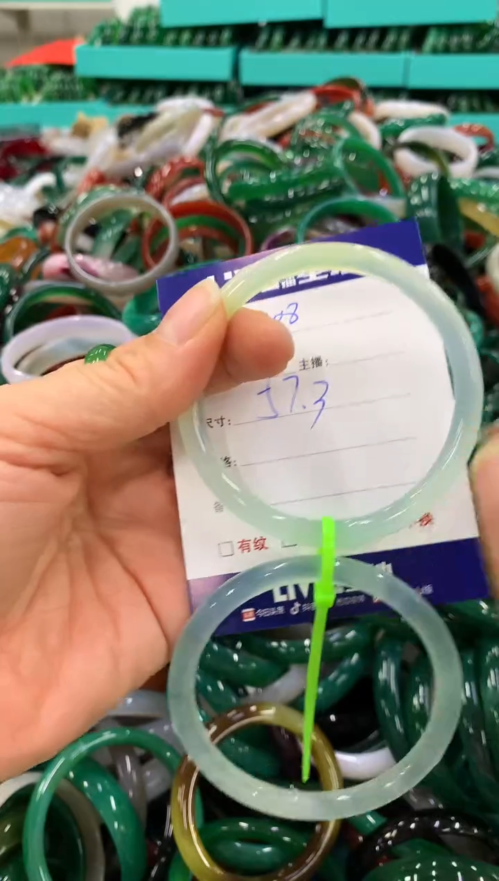 手镯玛瑙/玉髓未镶嵌108