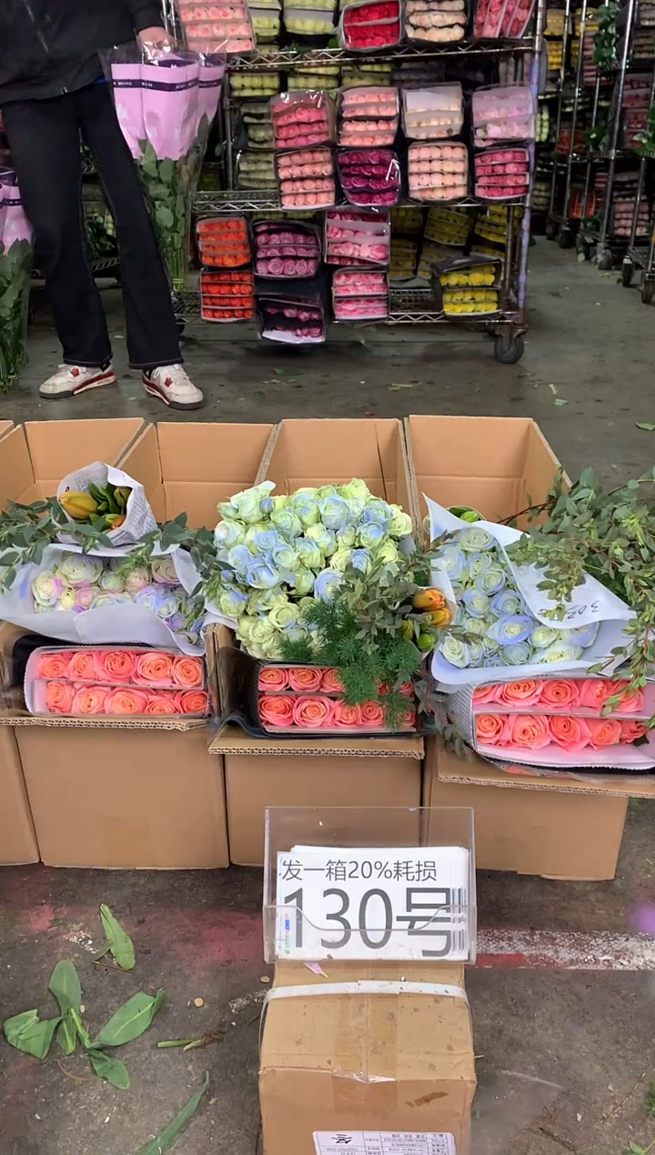 130号♥中通含20%耗损发一箱鲜花