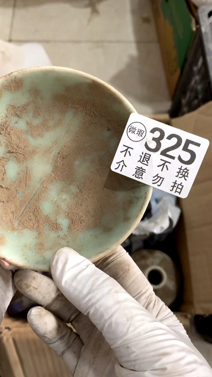 陶瓷中****宝风大哥反对