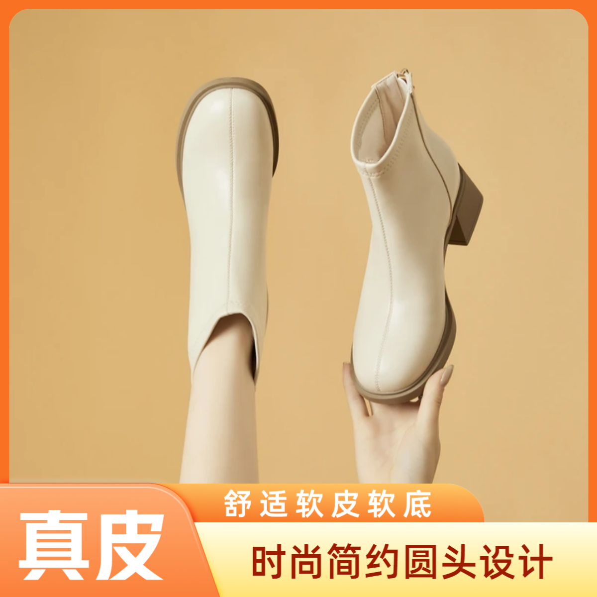 显脚小女士短筒靴女粗跟11.08号