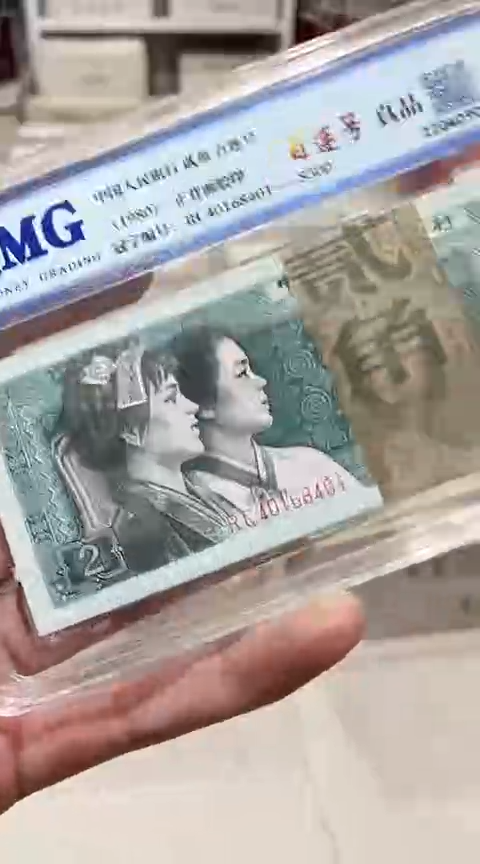 【闪购商品】368元包邮百联2角一刀带盒子