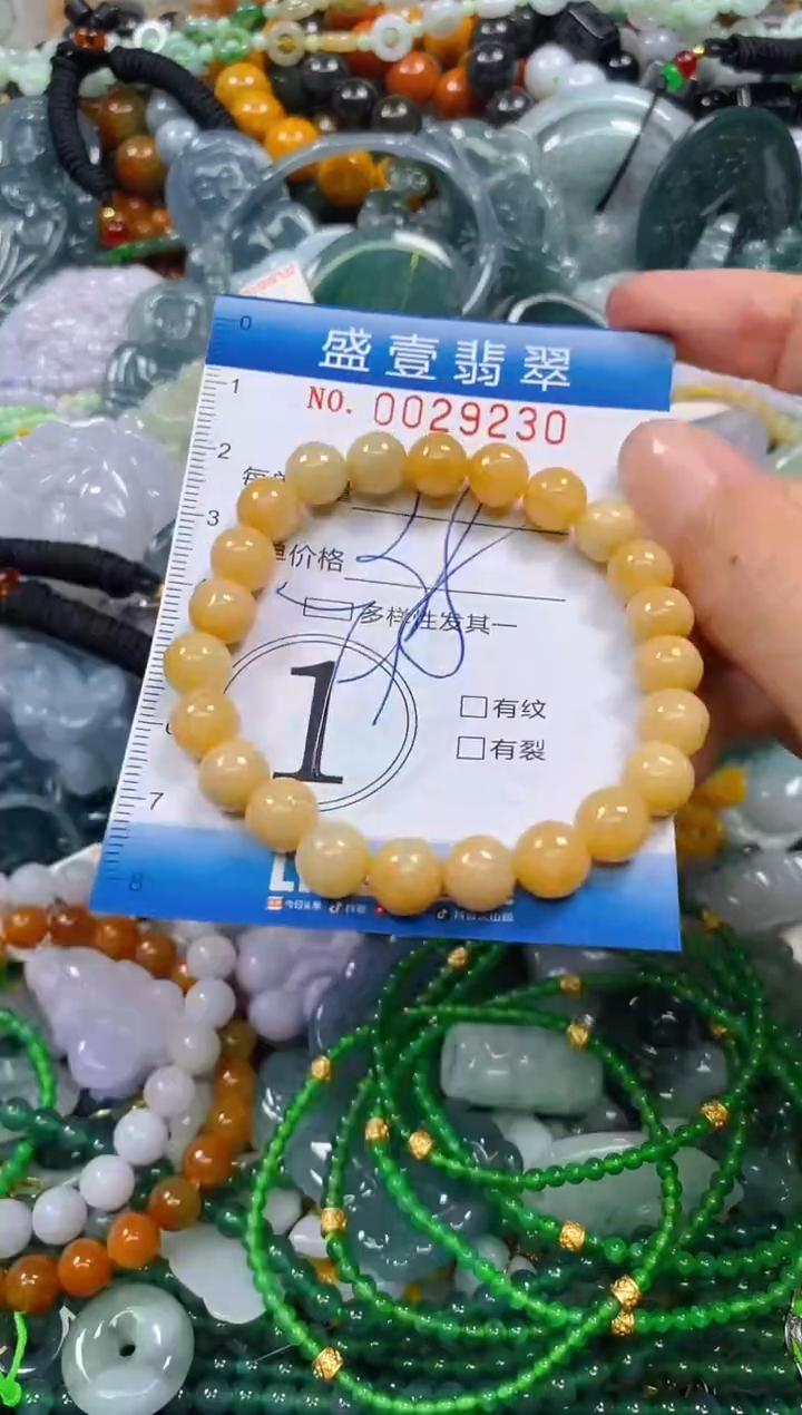 颈饰未镶嵌翡翠闪购0029230