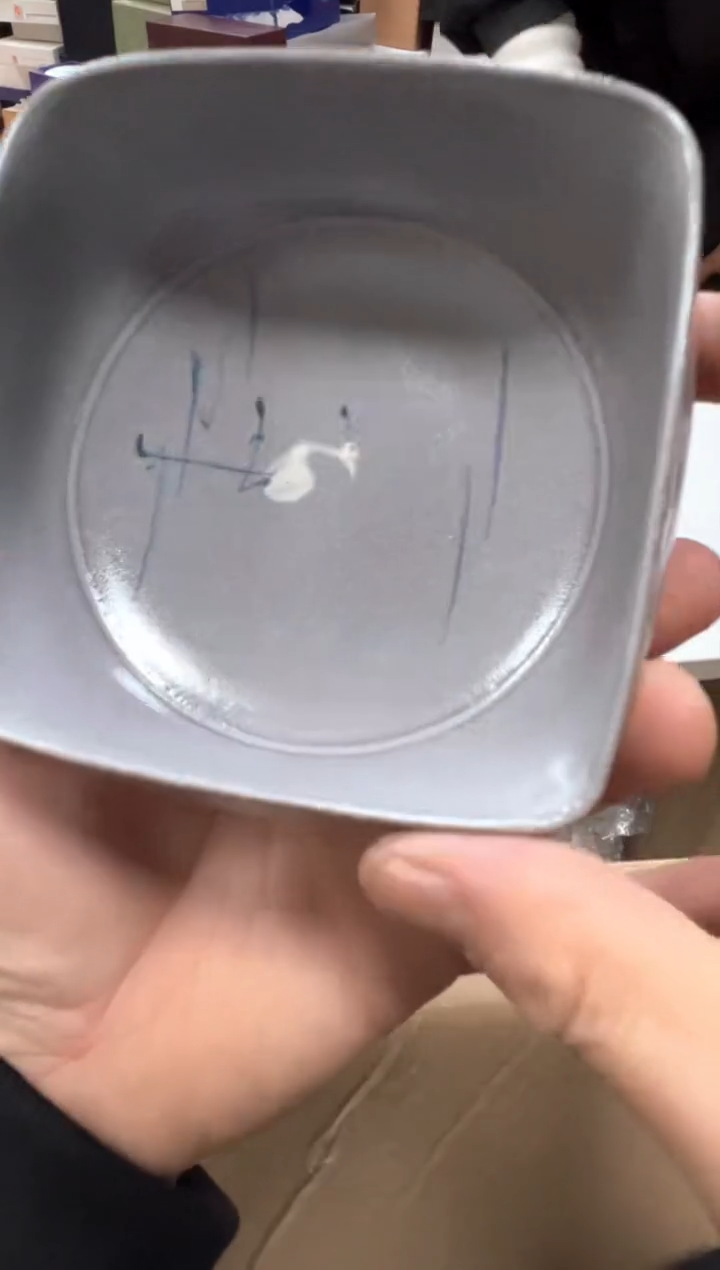 【闪购商品】瓷片e685好好好好好好