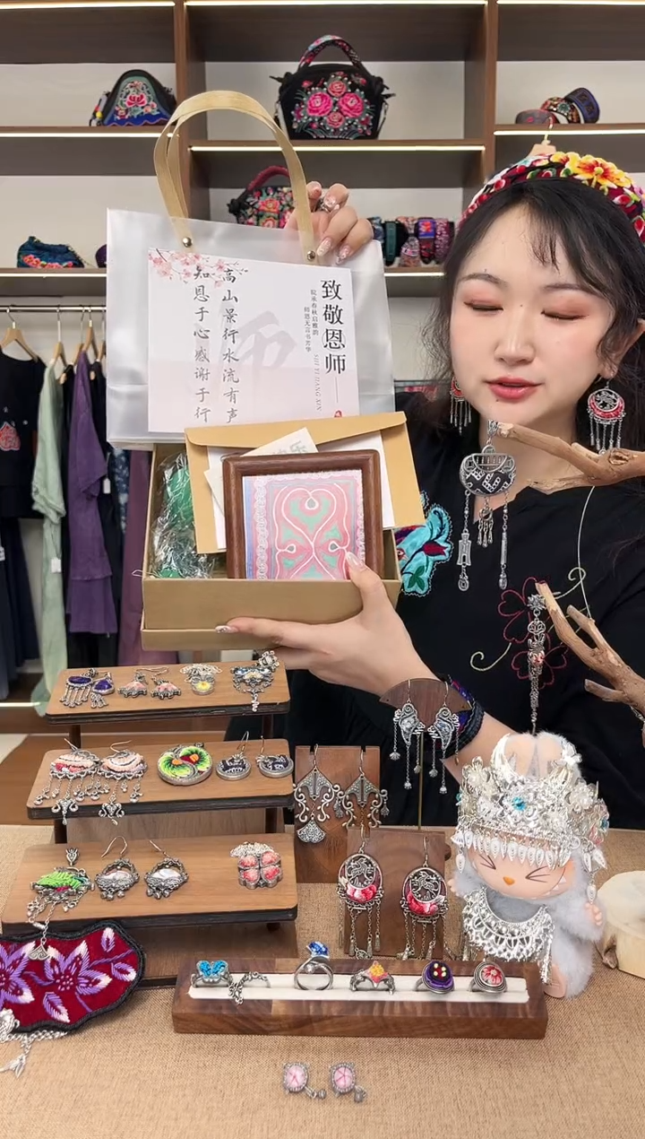 织绣A23黔东南苗族刺绣 