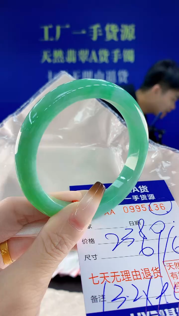 未镶嵌手镯翡翠36天然翡翠A货