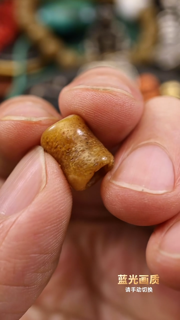 尺寸0.95老指骨单珠