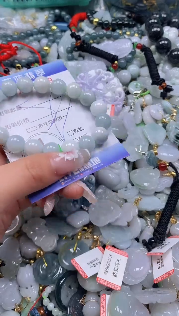 【闪购商品】翡翠颈饰未镶嵌闪购0172379