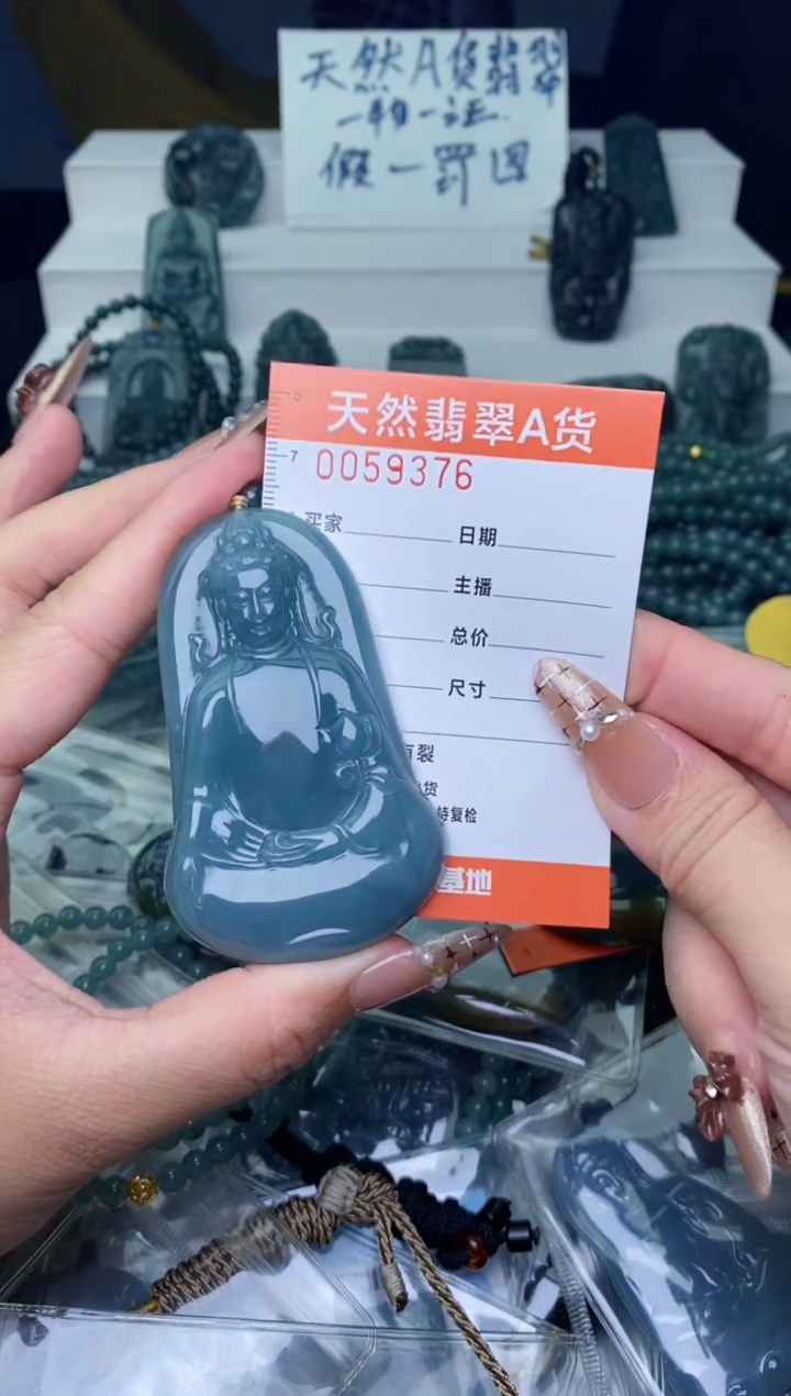 翡翠未镶嵌颈饰          