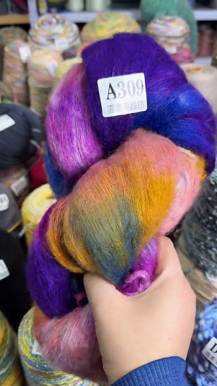 羊毛手染真丝羊驼马海0.5斤A309