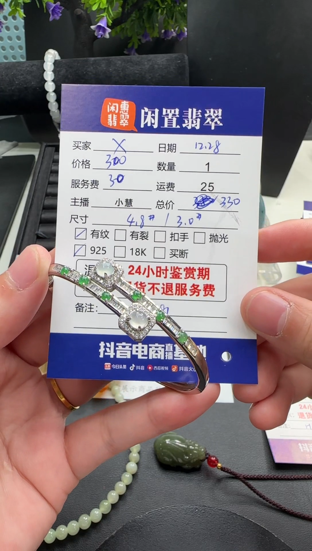 银S925镶嵌手镯翡翠x*?翡翠手镯